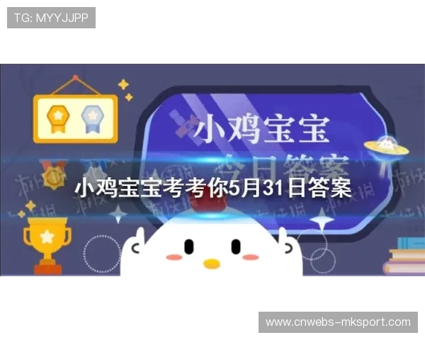 皇家盐湖城推亲子看台套餐贴心赠婴儿隔音耳机提升观赛体验