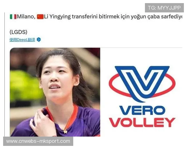 中国女排主攻李盈莹正式加盟意大利米兰女排俱乐部 中国女排主攻李盈莹正式加盟意大利米兰女排俱乐部