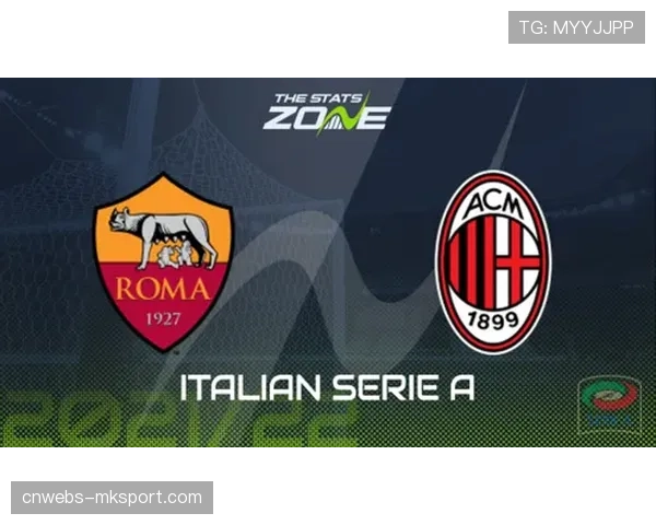 焦点战：AC米兰迎战国际米兰，或将决定冠军归属